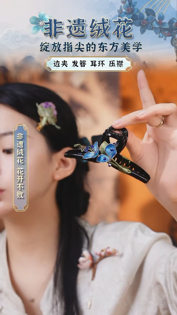 织绣苏绣苏绣苏绣