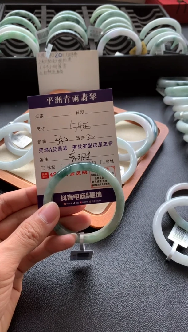 未镶嵌手镯翡翠翡翠手镯