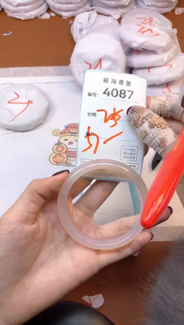 【闪购商品】玛瑙/玉髓手镯未镶嵌4087