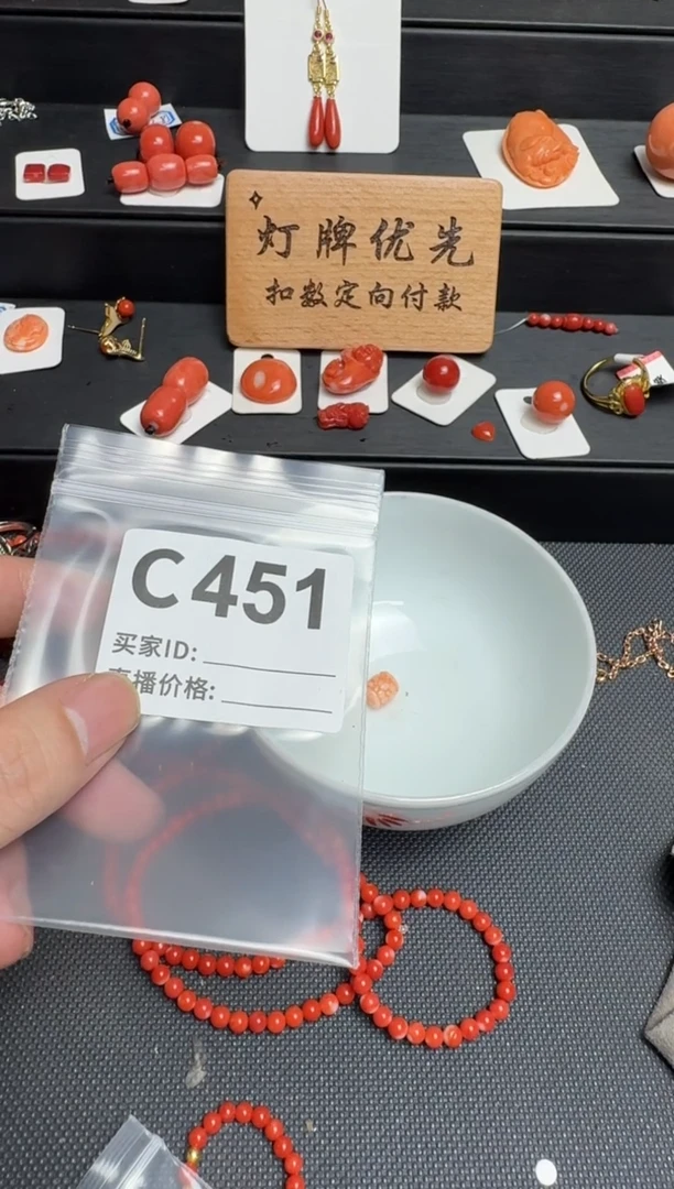 其他默认微瑕，好看出手