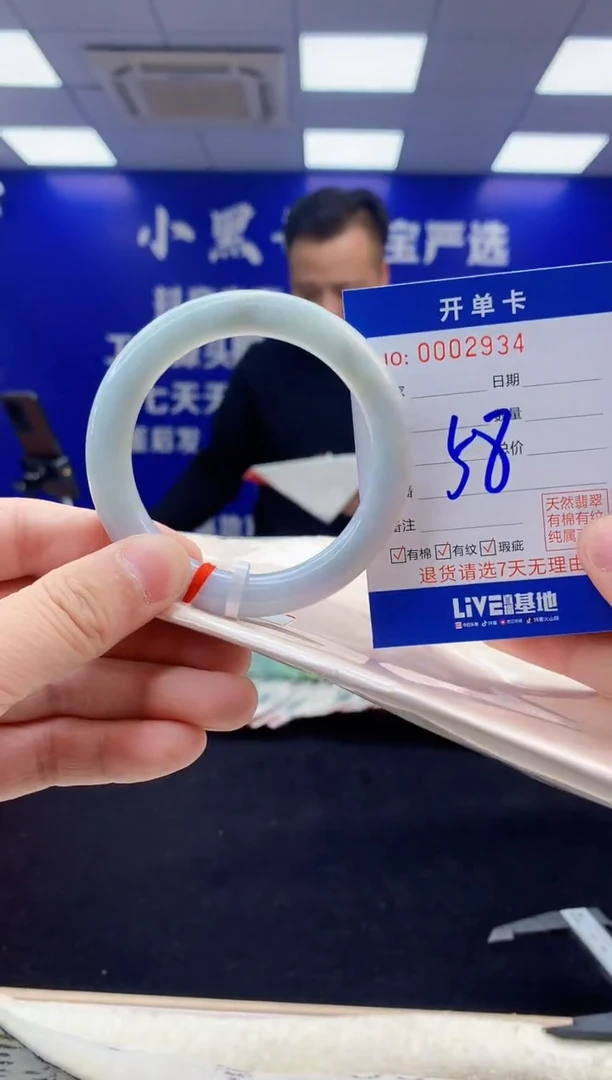 【闪购商品】翡翠手镯未镶嵌3翡翠天然A货手镯