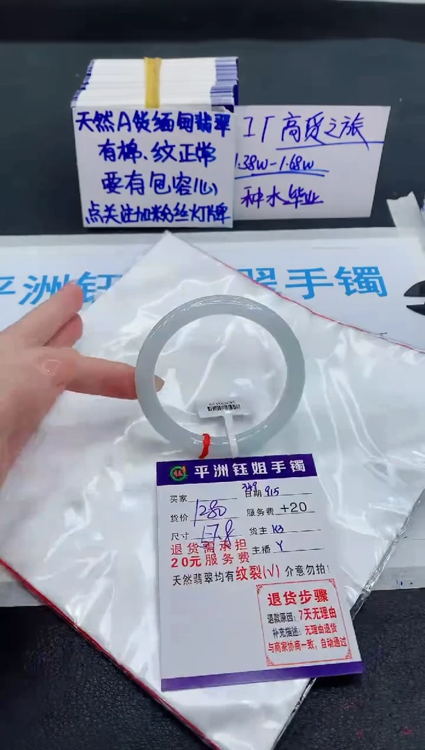 未镶嵌手镯翡翠1111111