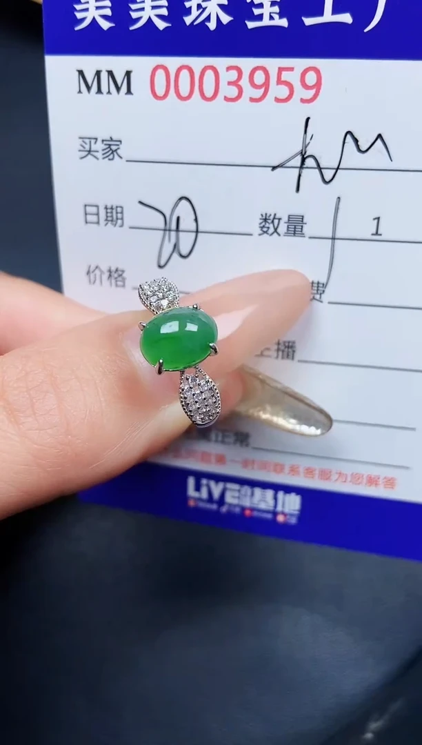 【闪购商品】翡翠颈饰银S925镶嵌3959