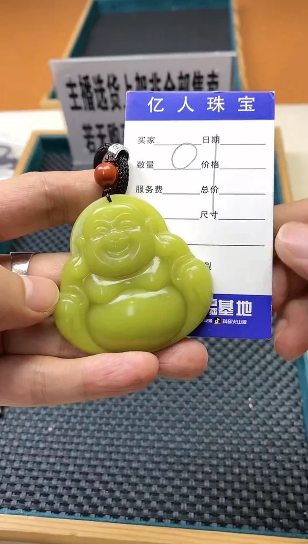 【闪购商品】蛇纹石玉其它未镶嵌多样性发货一个