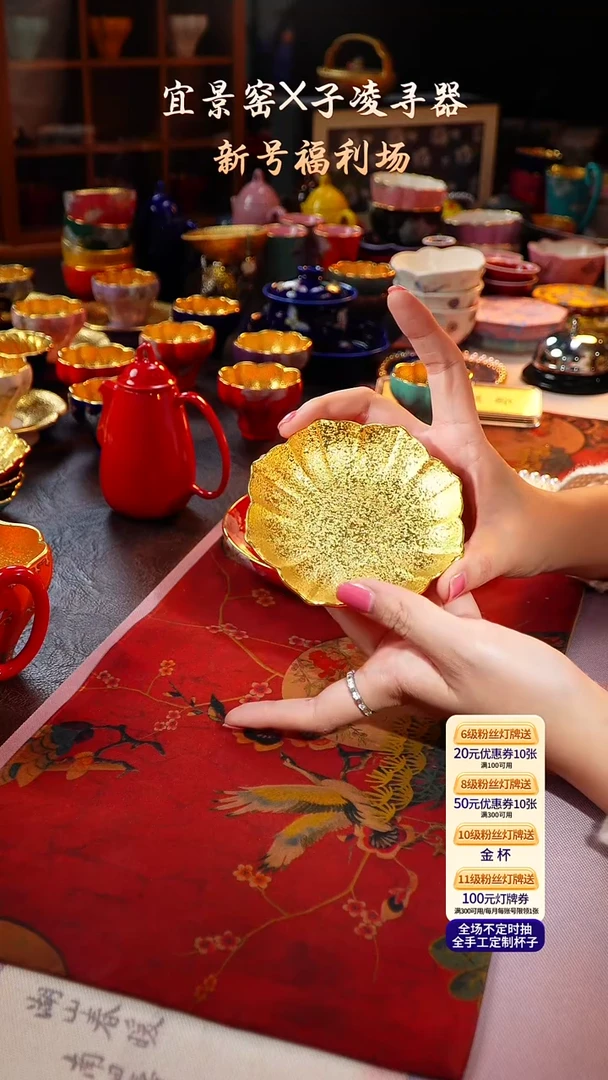 茶杯紫砂糖*【宜景窑爱马仕橙系列】杯垫