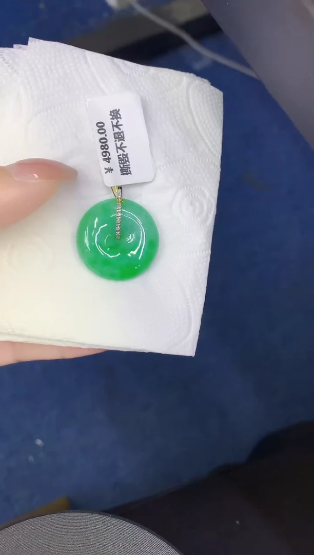 颈饰18K金镶嵌翡翠缅甸天然翡翠A货