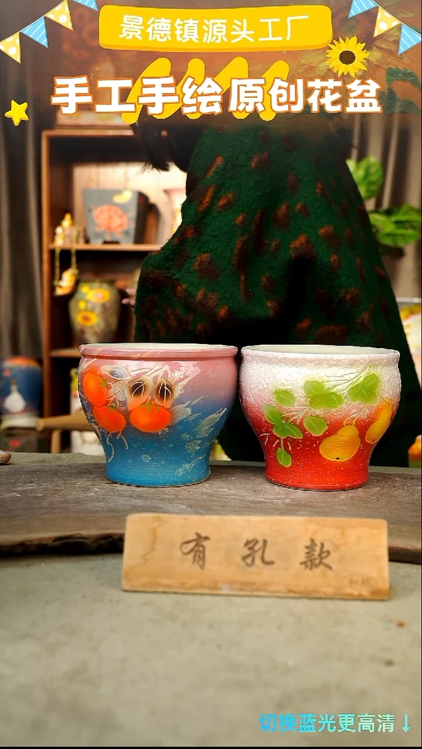 陶瓷24-103 口径17高度14 1-2误差 微瑕 2个