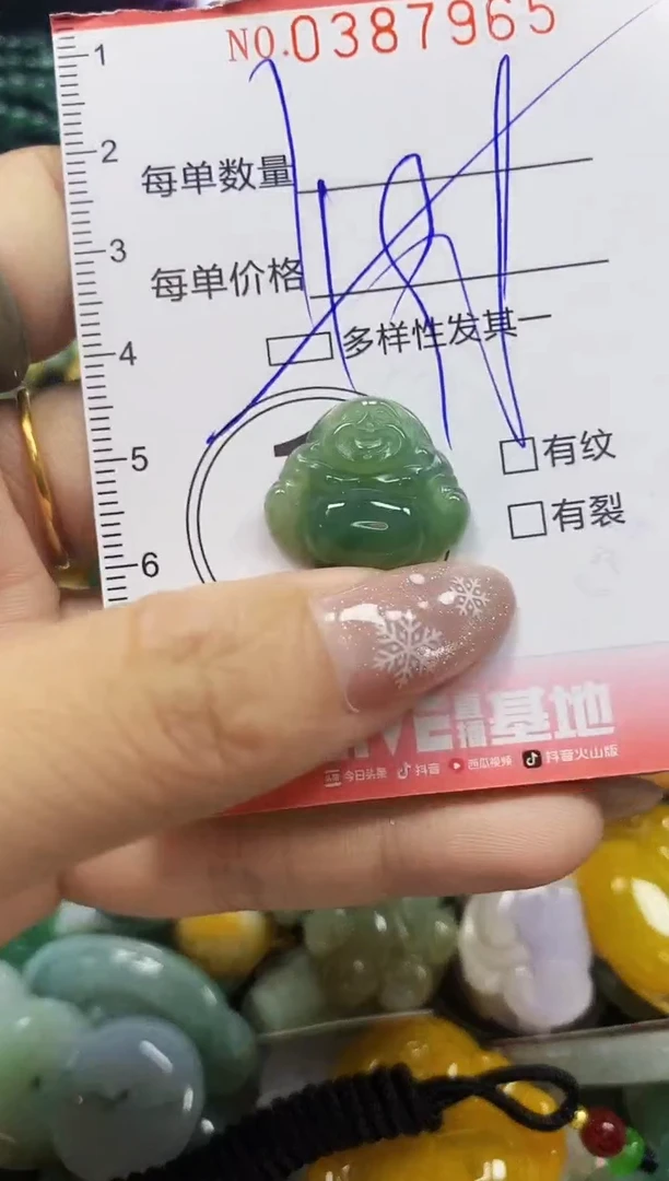 颈饰未镶嵌翡翠闪购0387965多样性发其一