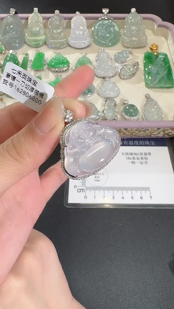 吊坠(不含链)18K金镶嵌翡翠【源头工厂】钻石镶嵌