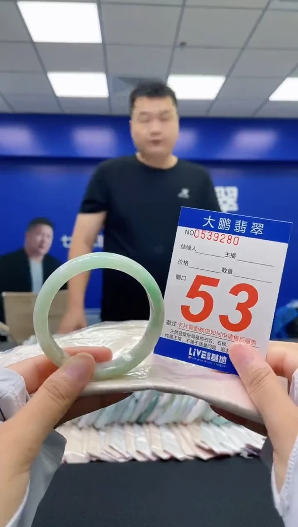 翡翠手镯未镶嵌AAAAAAAAAA