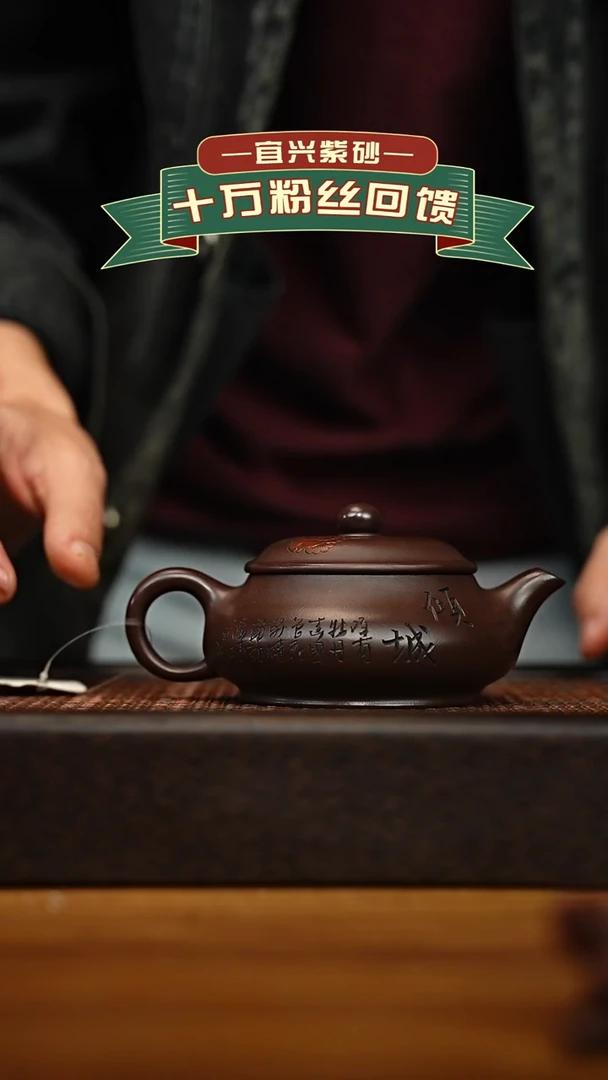 茶壶紫砂宜兴原矿 手工 紫砂壶容量200cc