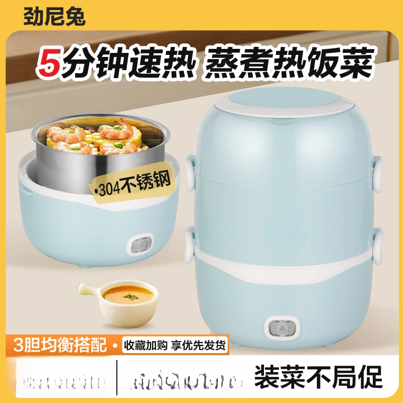 迷你小电饭锅1到2人三层电饭煲家用小型煮饭多功能锅两用一体正品