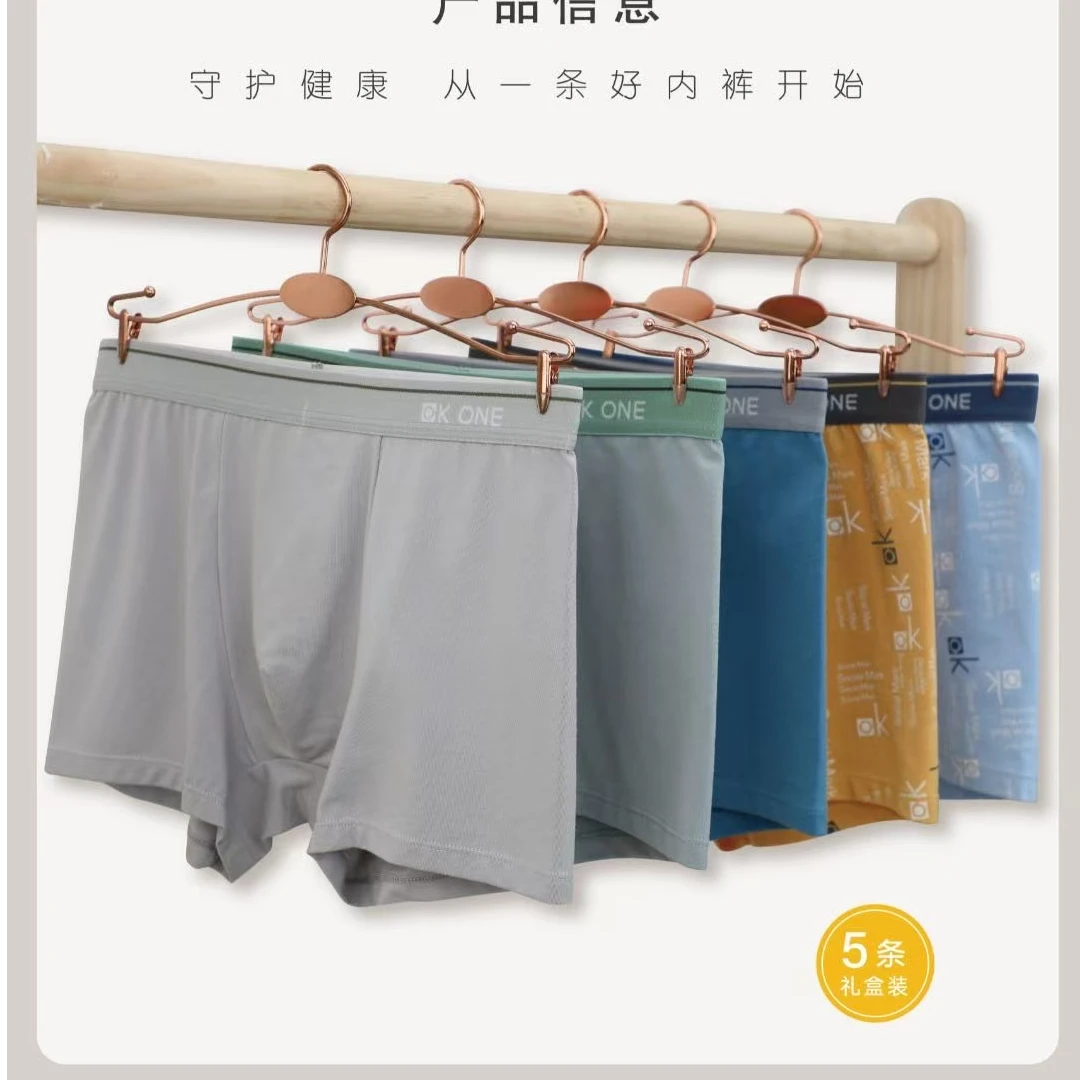 现货    2025新款男童平角短裤五条装裤子