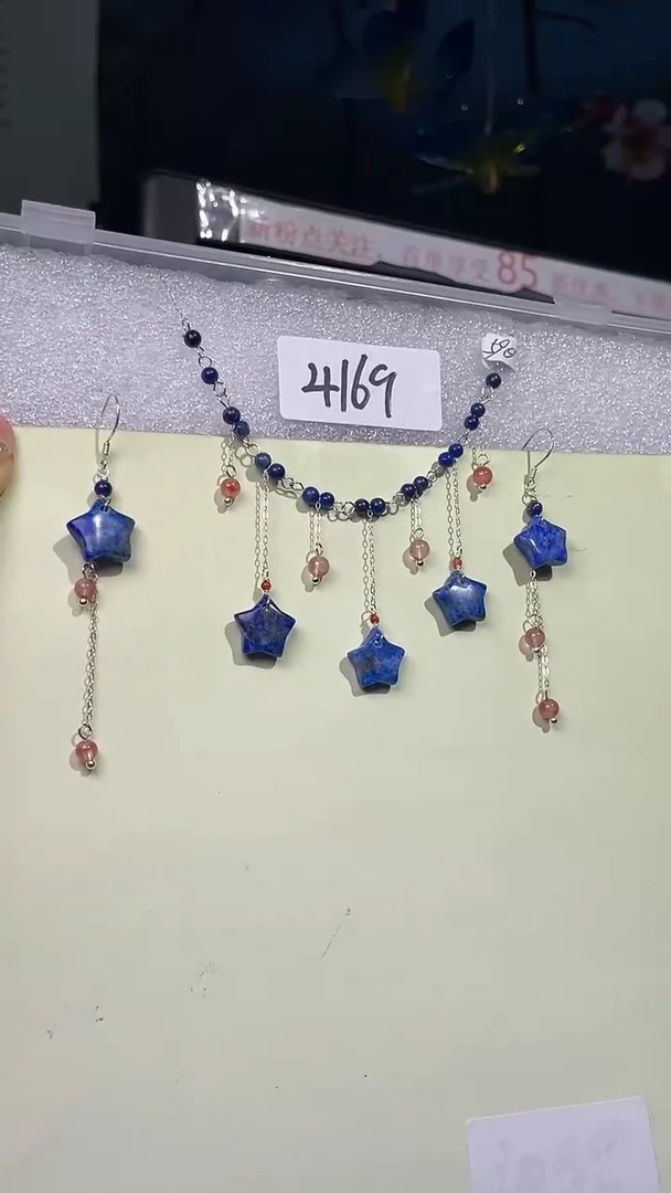 未镶嵌青金石颈饰喜欢拍