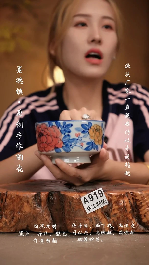 其他A919新十二器瓷器