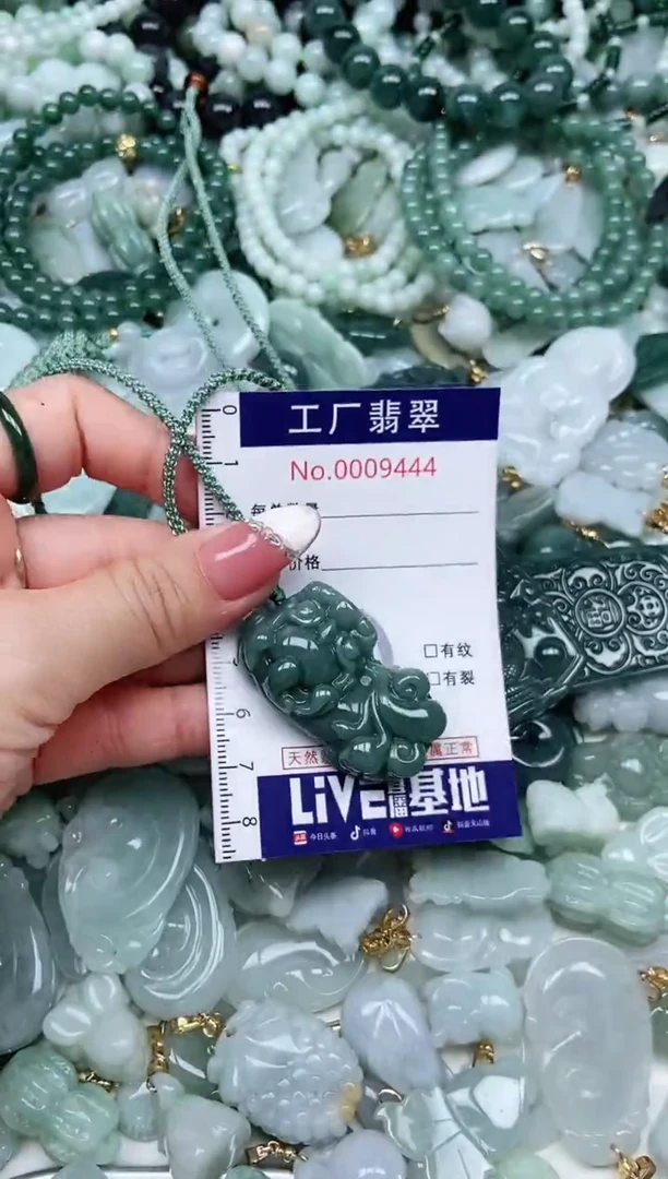 【闪购商品】翡翠吊坠(不含链)未镶嵌翡翠