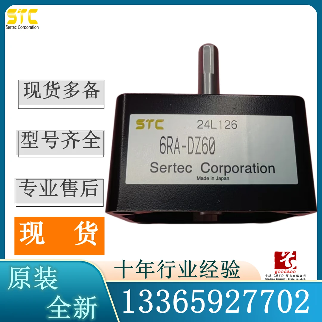 6RA-DZ60现货Yokogawa横河Sertec日章STC减速机齿轮箱 ヤヘッド全新