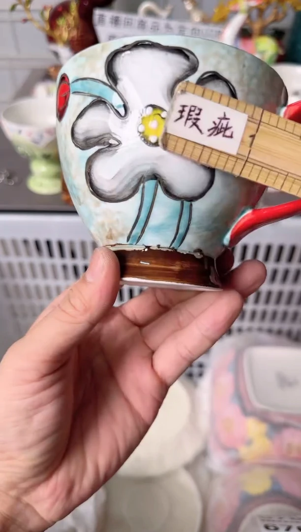 瓷片675默认微瑕谨慎参怕库存1件