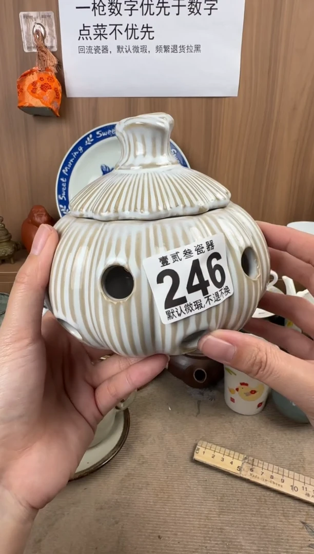 小****子瓷器瓷器瓷器瓷器