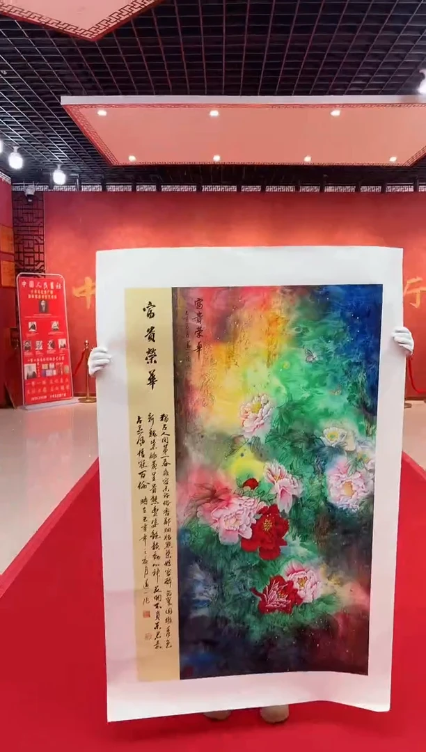 【闪购商品】国画道一老师亲笔绘画作品D91