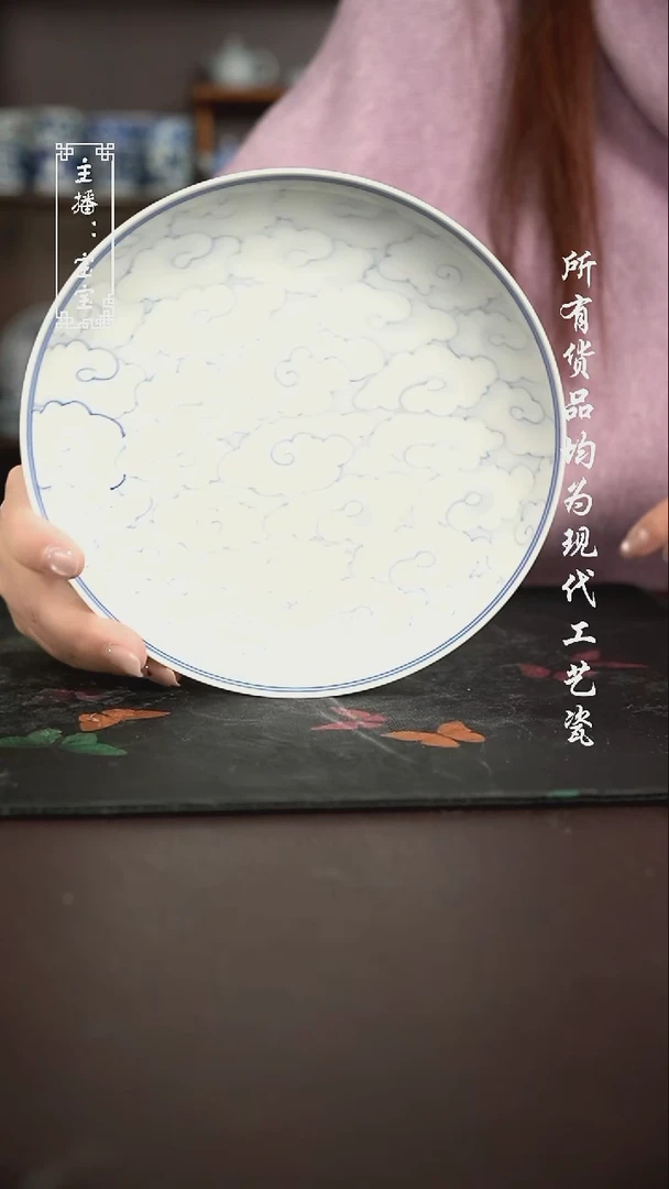 微瑕 福利手绘现代高温瓷  有瑕