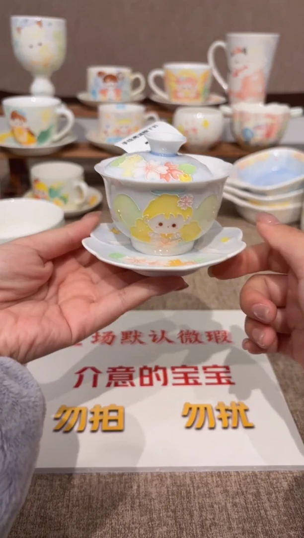 71号高温釉下彩陶瓷默认微瑕福利价