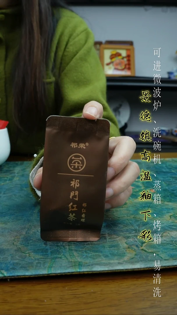 摆件陶瓷景德镇高温瓷（祁门红茶香螺）