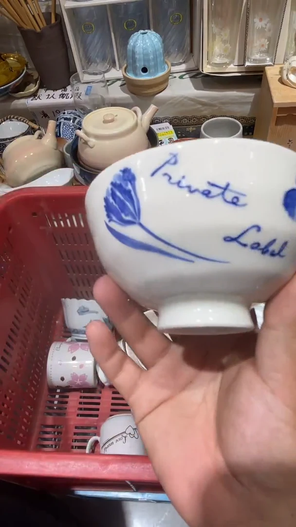 瓷片S****好七米陶苑 闪购类型 定向 Seven七姐，瘦10斤就好