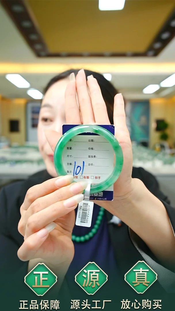 未镶嵌手镯石英质玉55+101