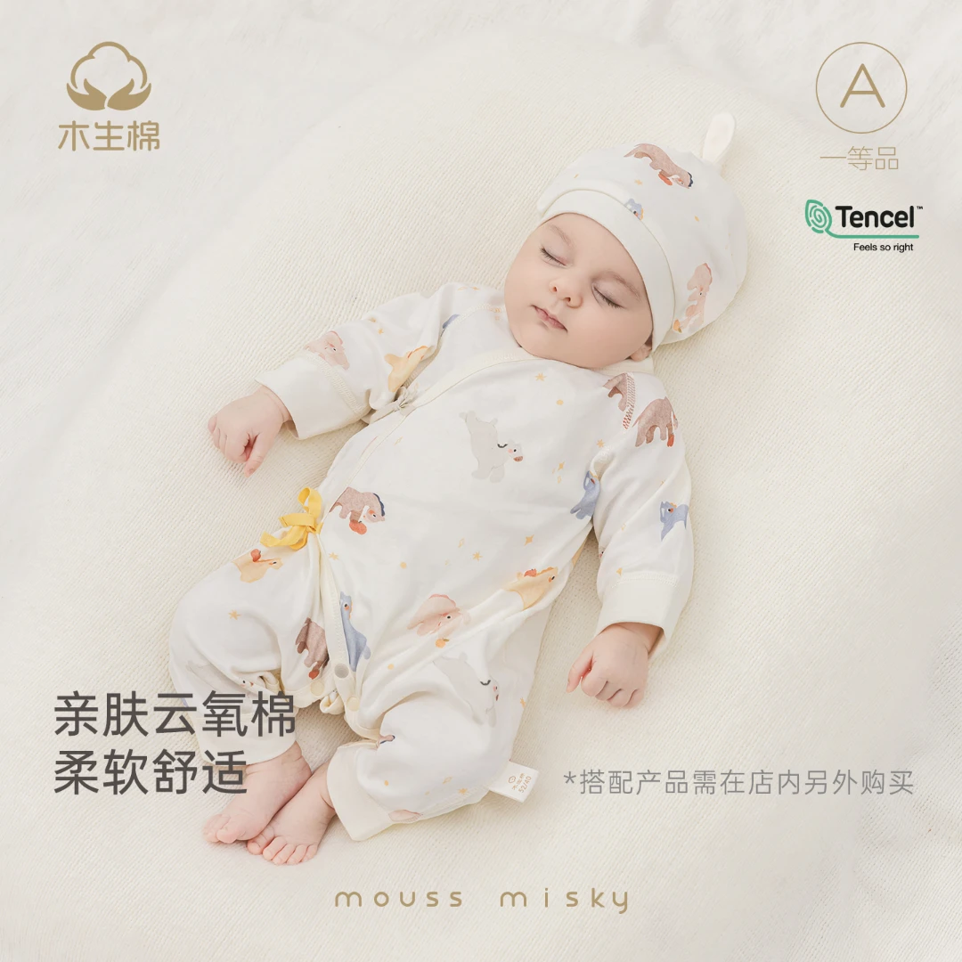 木生棉新生儿长袖连体衣睡衣春秋宝宝无骨和尚服婴儿双层护肚哈衣