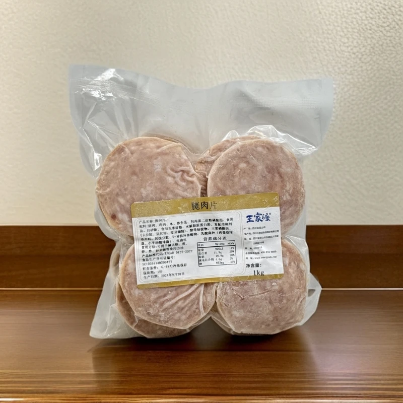 【限用期限2025年9月28】腌肉片1kg/1袋
