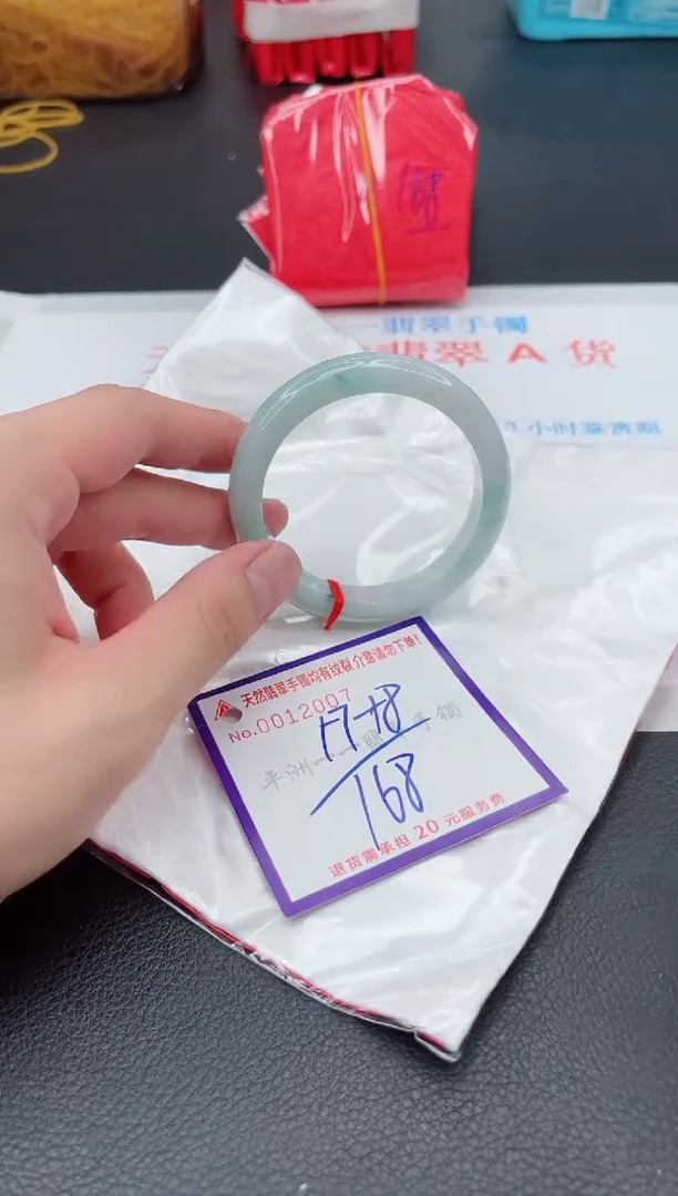 翡翠手镯未镶嵌1