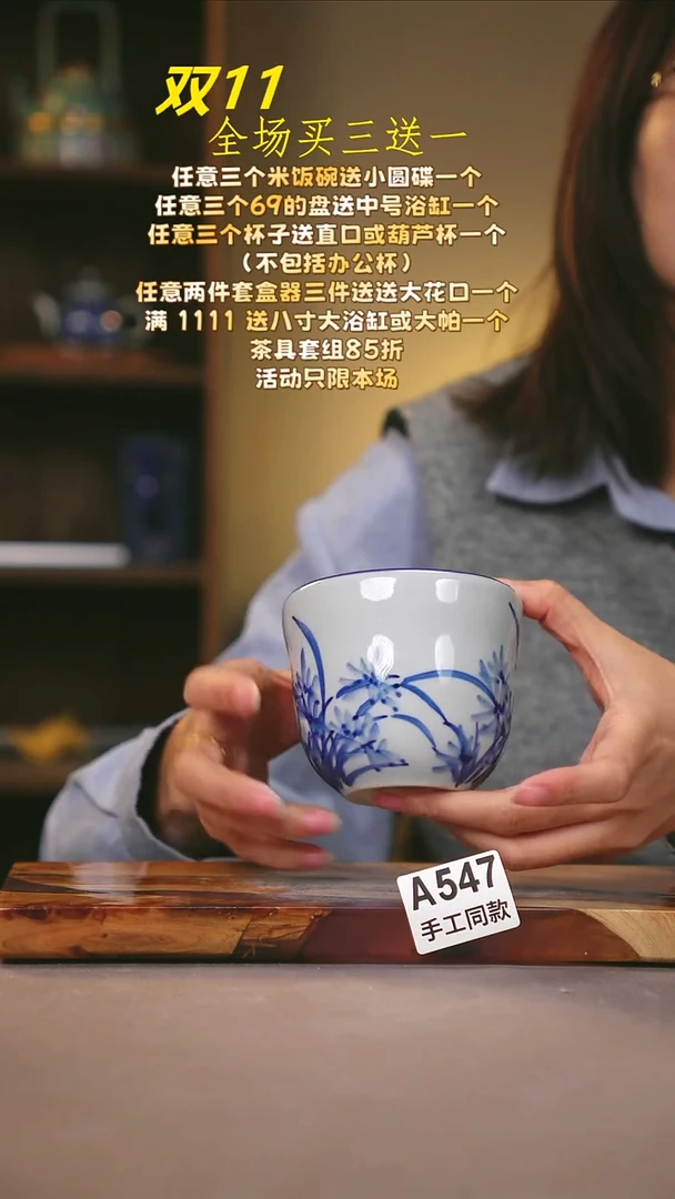 其他A547陶然集器瓷器