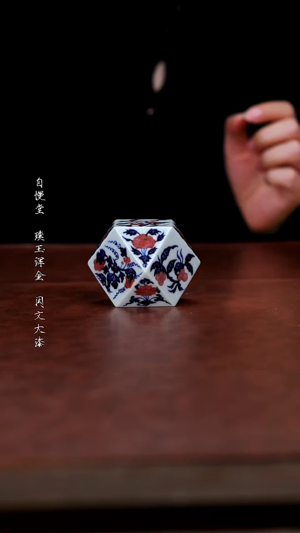 其他陶盛古珍玩松竹梅盖置