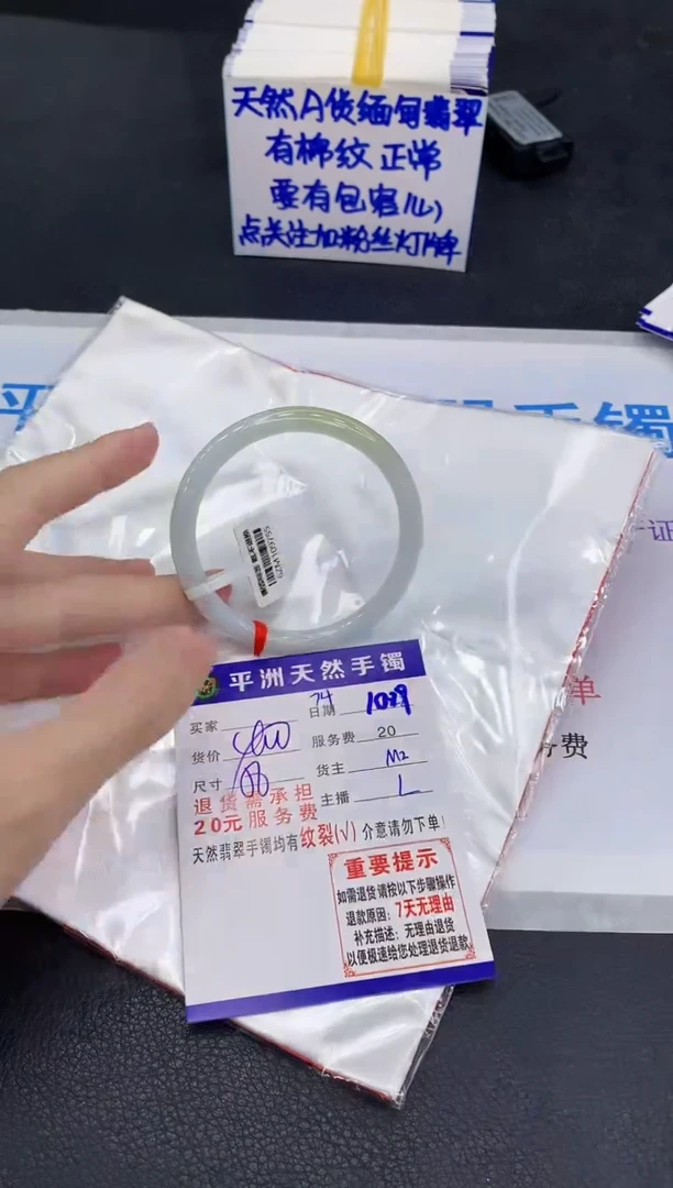 未镶嵌手镯翡翠1111111