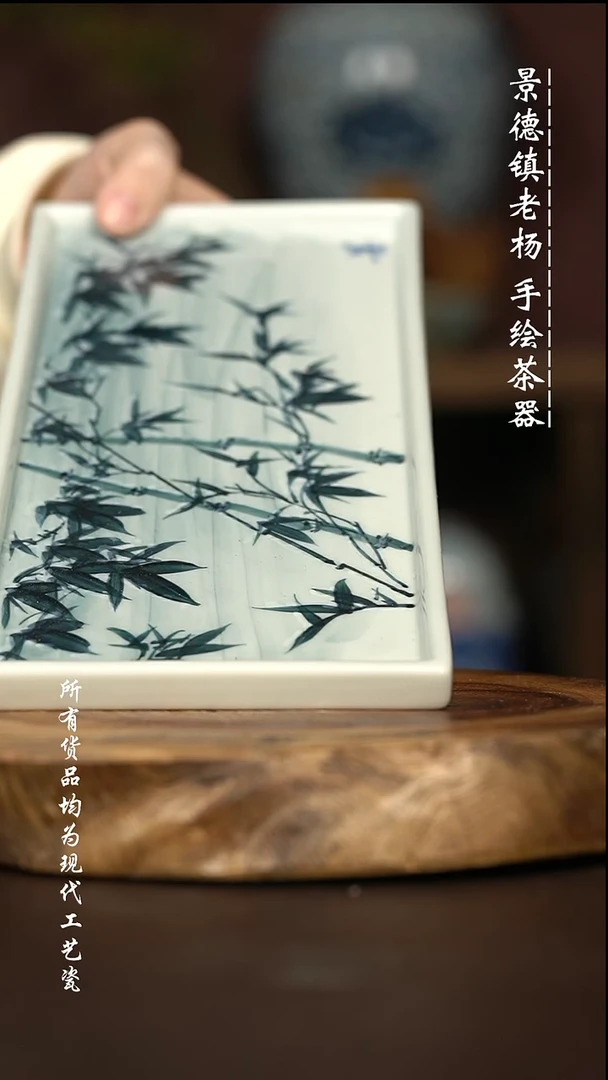 微瑕福利 现代瓷
