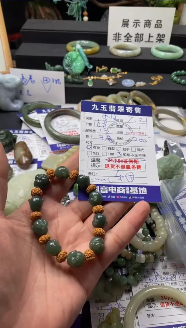 和田玉未镶嵌颈饰水**影买断1