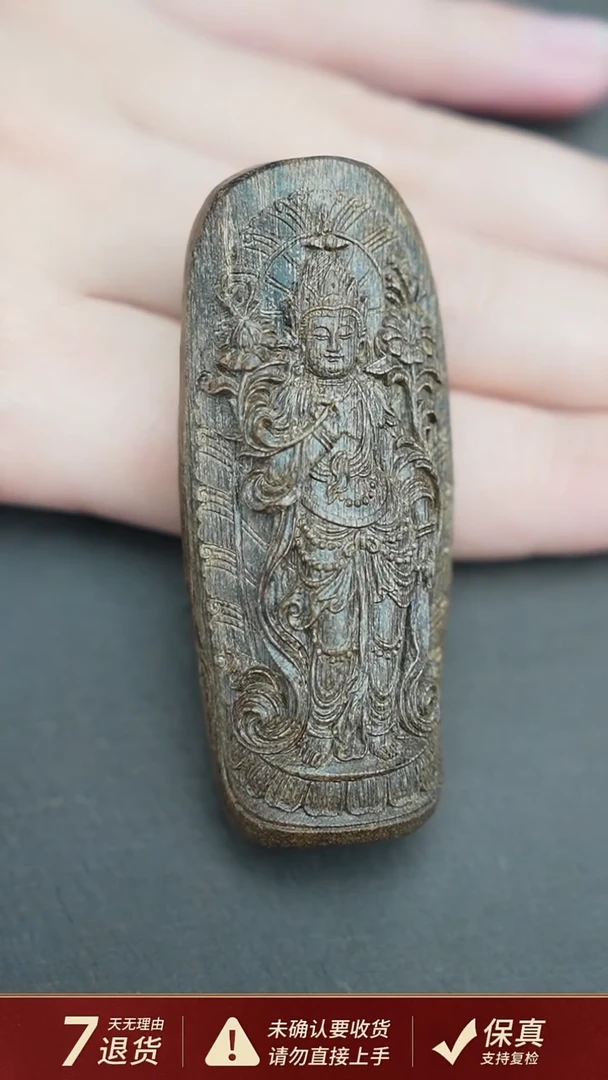 沉香吊坠沉水老越南沉香吊坠19.7克