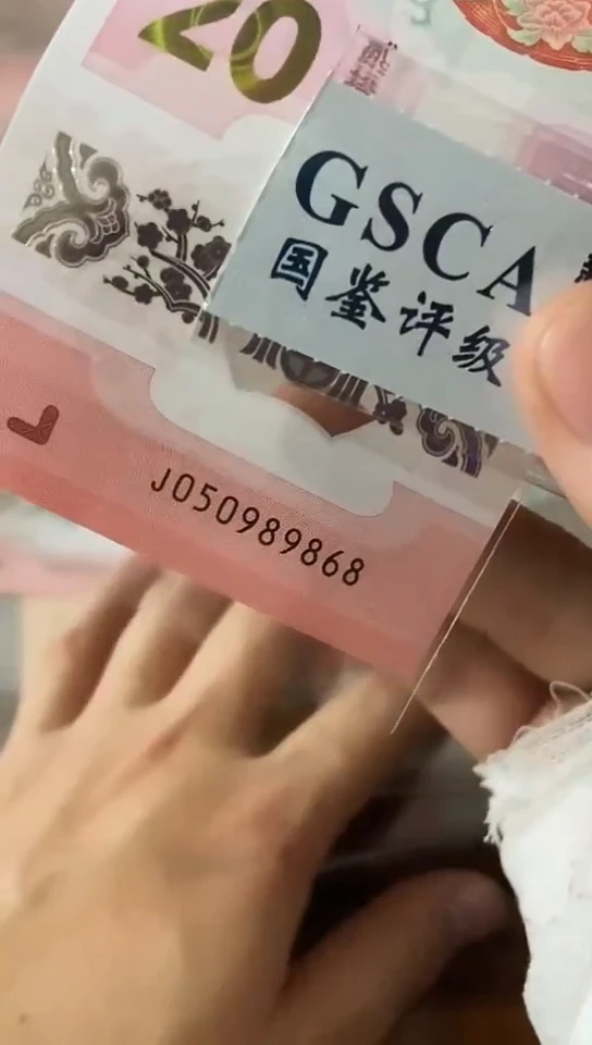 【闪购商品】金马王   050989868