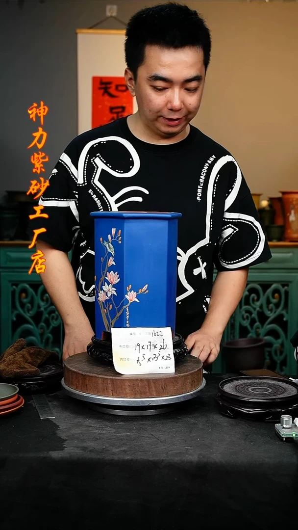 紫砂花盆花卉园艺1622+s