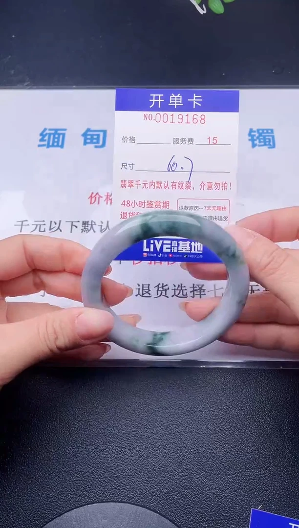 【闪购商品】翡翠手镯未镶嵌68拍哪个发哪个图片为准