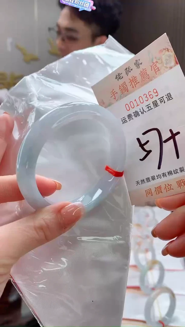 未镶嵌手镯翡翠天然缅甸A货翡翠