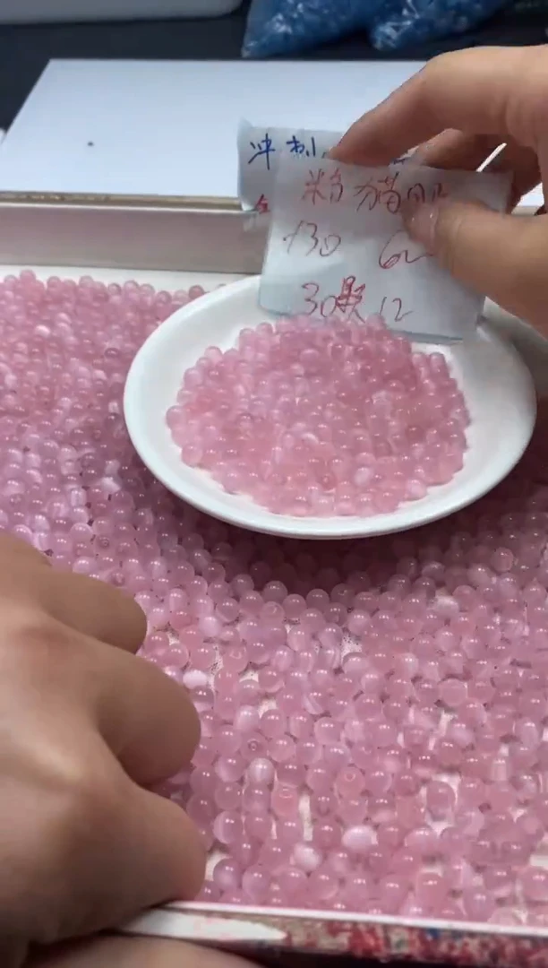 【闪购商品】玛瑙/玉髓颈饰未镶嵌w230粉猫眼6mm*60颗