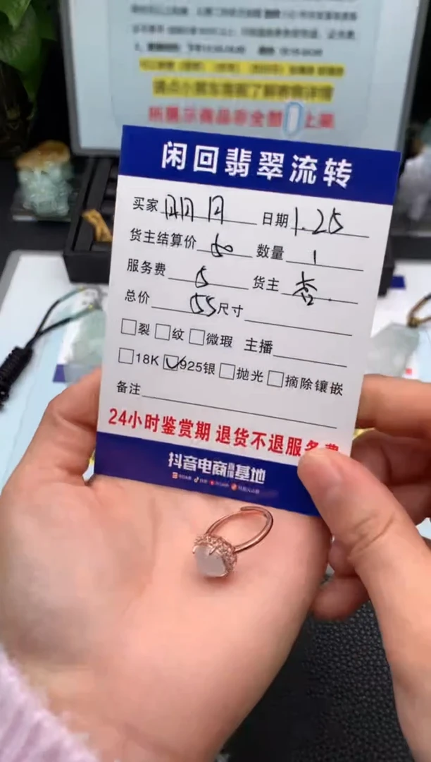 【闪购商品】翡翠戒指银S925镶嵌戒指