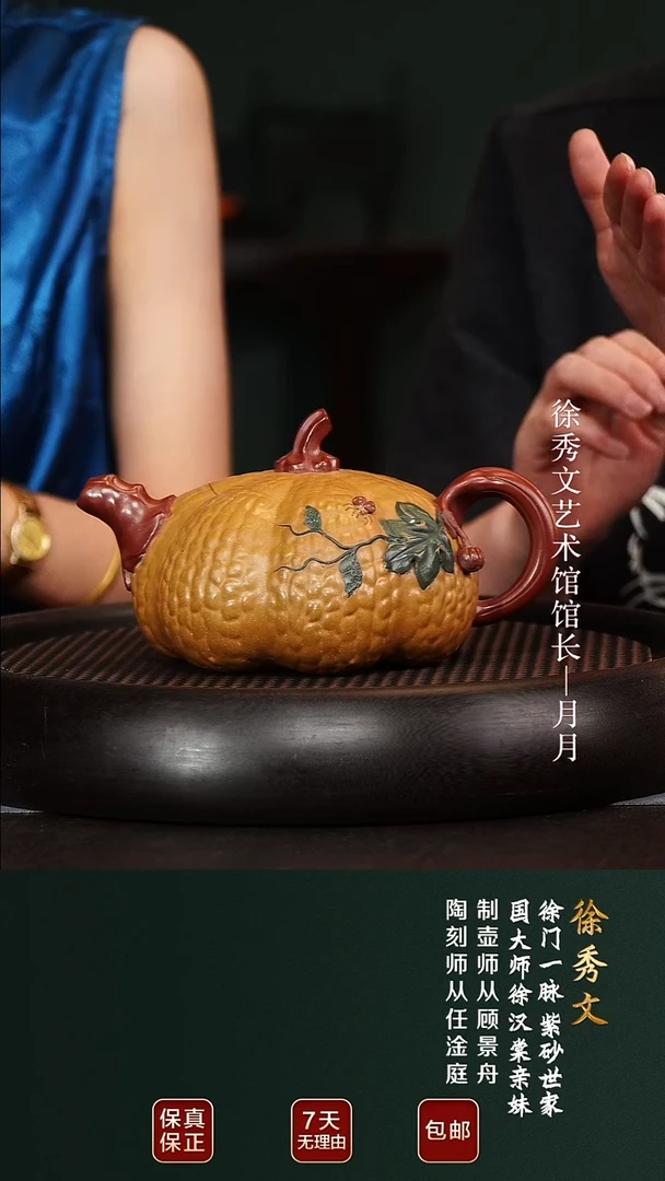 XXW122大南瓜芒果泥580cc
