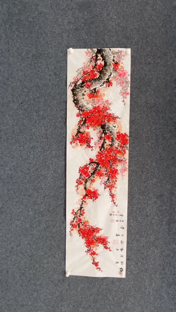 【闪购商品】国画王夫怀-六尺对开-红梅