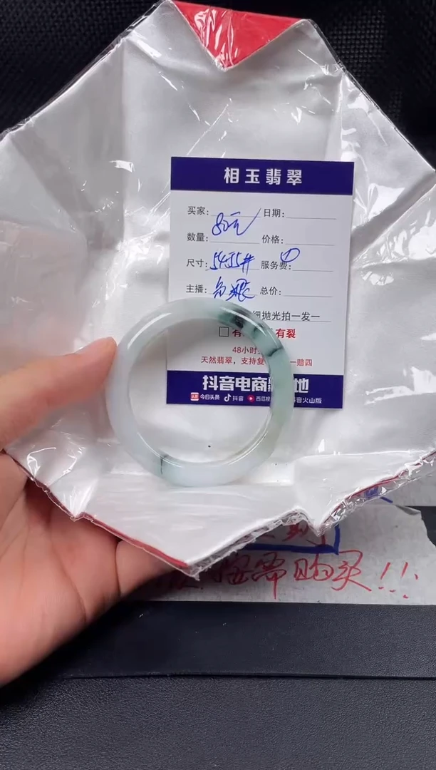 未镶嵌定制翡翠毛货需精细抛光定制拍一发一