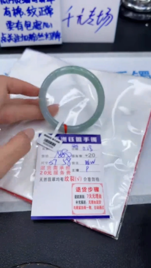 翡翠手镯未镶嵌111111111