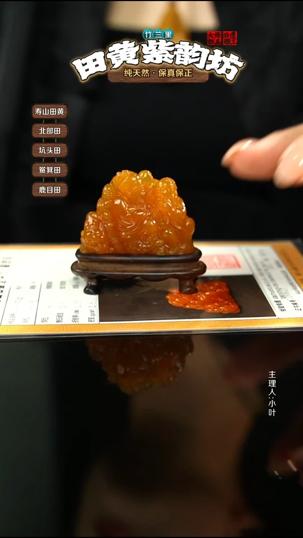 田黄石用****4寿山田黄摆件