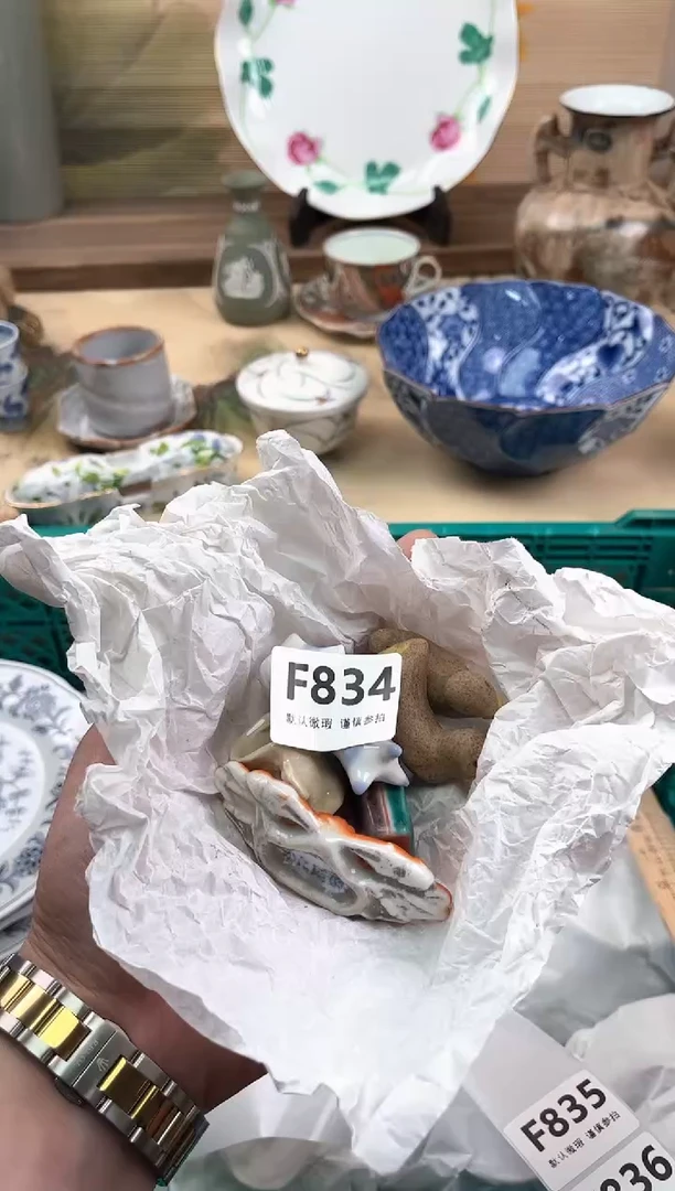 瓷片丁***1834